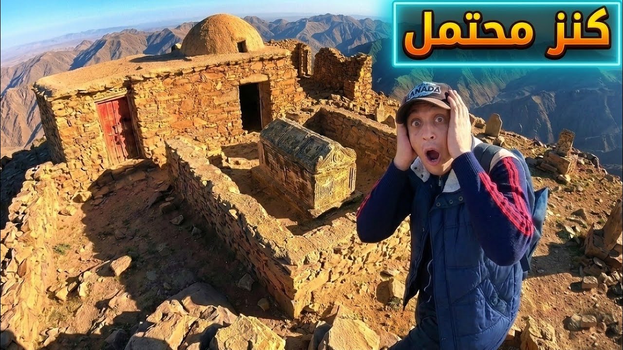 قبر غامض كنز💰متحمل بالملايين؟! سكان👀 المنطقة طردوني وهربت أتخبيت فقادوس! 😱