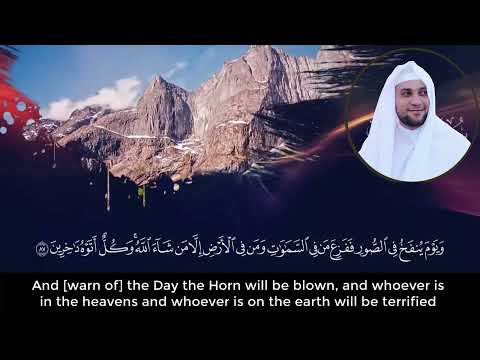 القارئ محمد عادل شرارة واذا وقع القول عليهم اخرجنا لهم دابة من الأرض تكلمهم