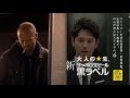 MAD ジェイソン・ステイサム×サッポロ黒ラベル CM