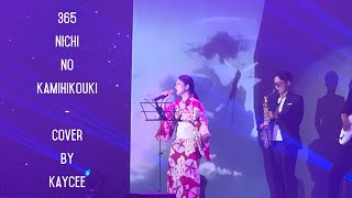 Download Lagu 365 Nichi no Kamihikouki (365日の紙飛行機) - AKB48 | Cover by Kaycee (Live) MP3