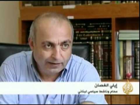 حملة شبابية لإسقاط النظام الطائفي بلبنان