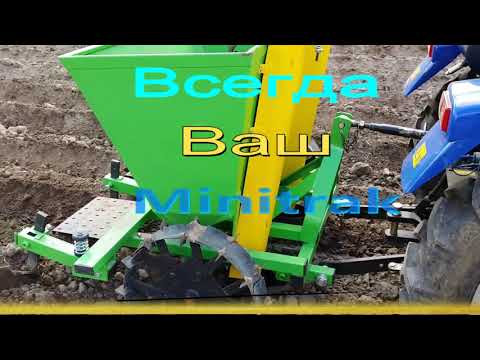 Польская двухрядная картофелесажалка S 239
