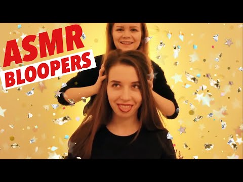 СМЕШНЫЕ И НЕУДАЧНЫЕ МОМЕНТЫ В АСМР. 😝 ФЕЙЛЫ, БЛУПЕРСЫ, ЛЯПЫ. ASMR BLOOPERS.