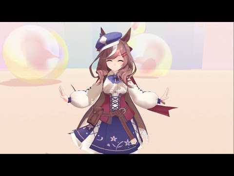 【ウマ娘MMD】マチカネタンホイザに「可愛くてごめん」を踊ってもらった