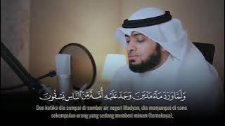 Masya Allah Lantunan Surga | Jiharkah | Syeikh Ahmad An Nufais