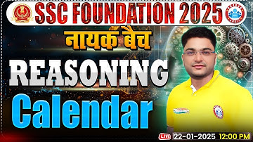 Calendar Reasoning for SSC CGL, CHSL, CPO, MTS, Steno 2025 | SSC Reasoning By Shobhit Bhardwaj Sir