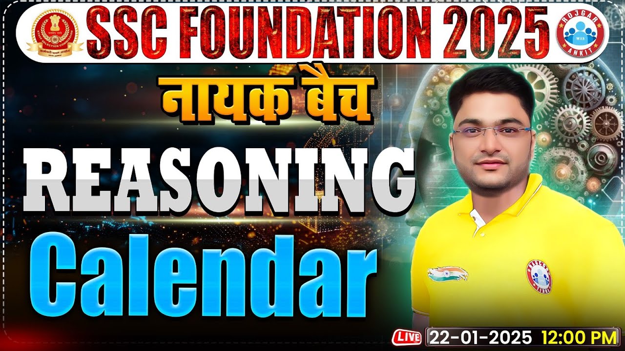 Calendar Reasoning for SSC CGL, CHSL, CPO, MTS, Steno 2025 | SSC Reasoning By Shobhit Bhardwaj Sir