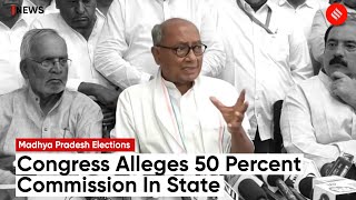 MP Election 2023: After 40% Commission In Karnataka, Congress Alleges 50% Commission In MP screenshot 3