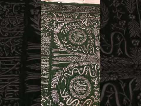 ستارة فضه قديمة عثمانية