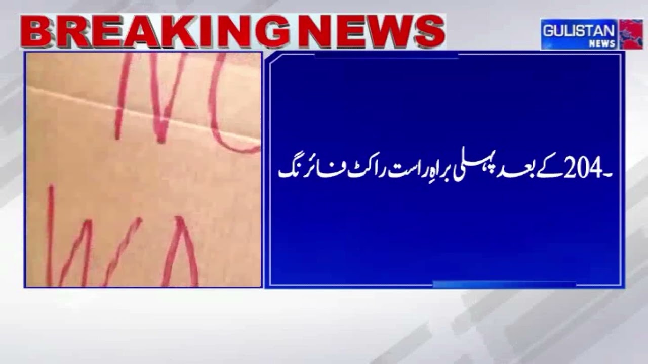 «Хезболла» обстреляла Израиль ракетами и беспилотниками, это первое нападение с 2024 года.