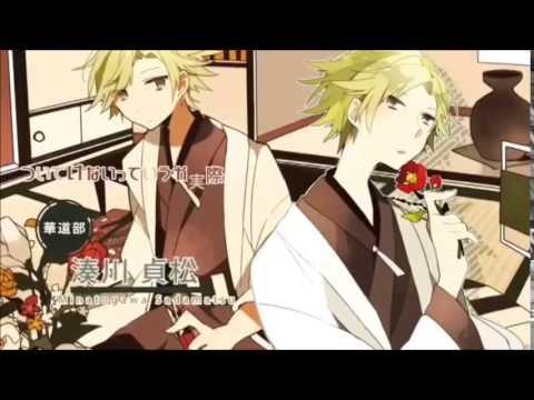 【そんなふいんきで歌ってみた】放課後ストライド【ぐるたみん】