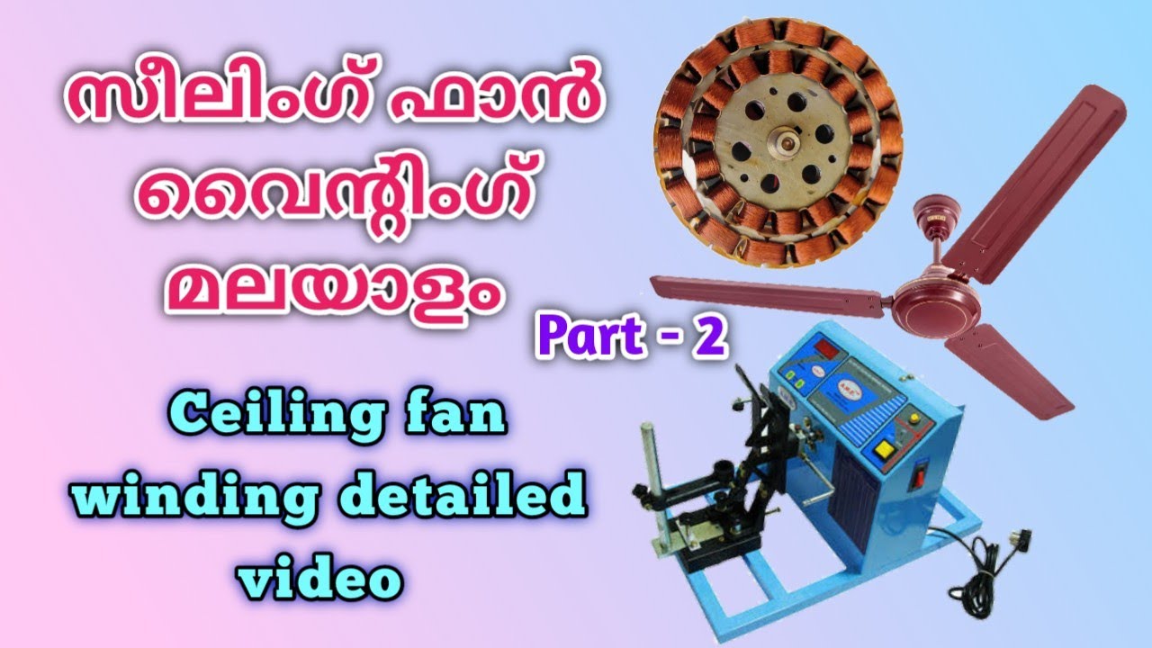 Ceiling fan winding part 2 Ceiling fan repairing malayalam