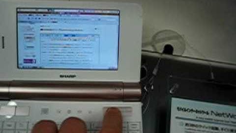 Sharp Netwalker hands-on