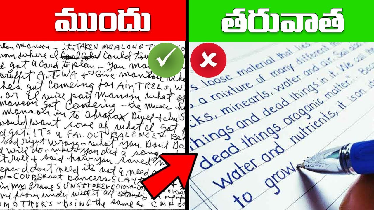 How to Improve Your Handwriting in Telugu🔥 | Handwriting practice | Study Advice