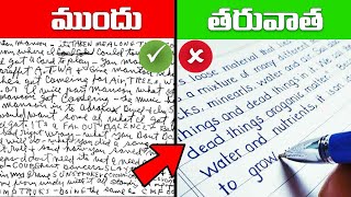 How to Improve Your Handwriting in Telugu🔥 | Handwriting practice