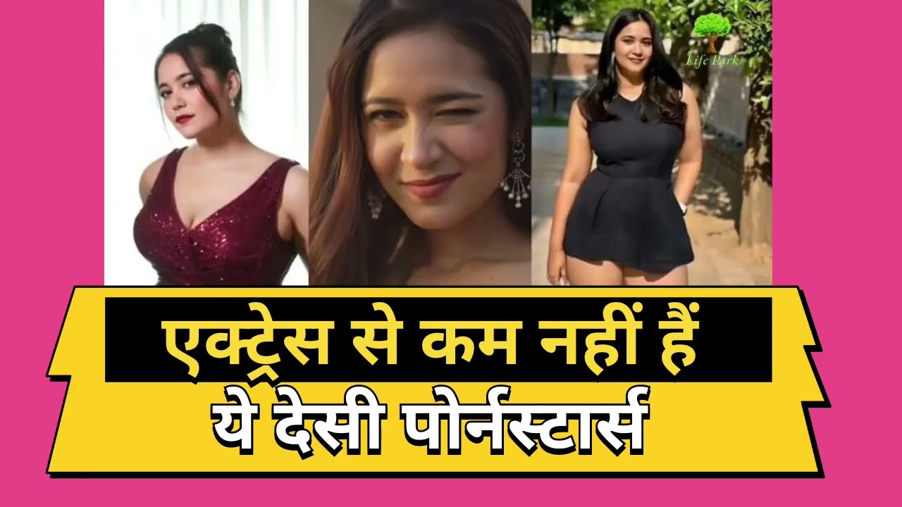 Indian women enters in Adult Industry | archita phukan | Indian models | Life Now