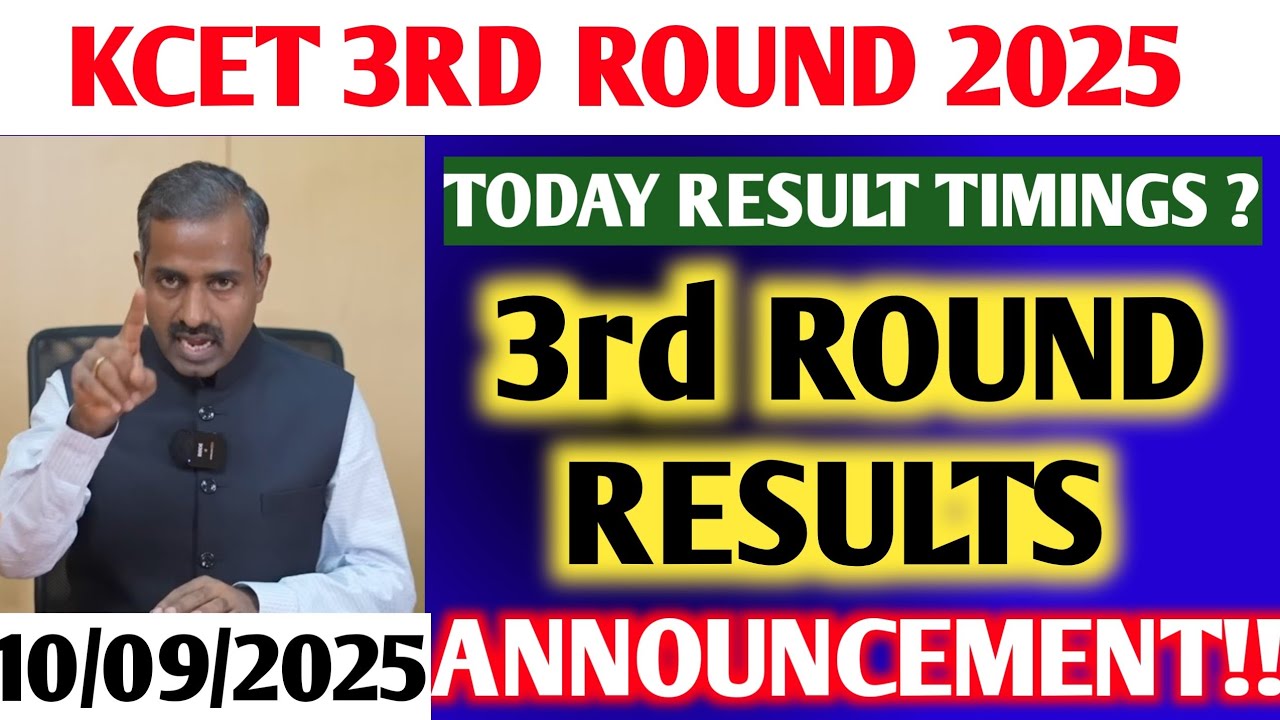 KCET 2ND EXTENDED RESULTS ANNOUNCEMENT 🚨 HOW TO CHECK KCET 3RD ROUND RESULTS IN MOBILE 