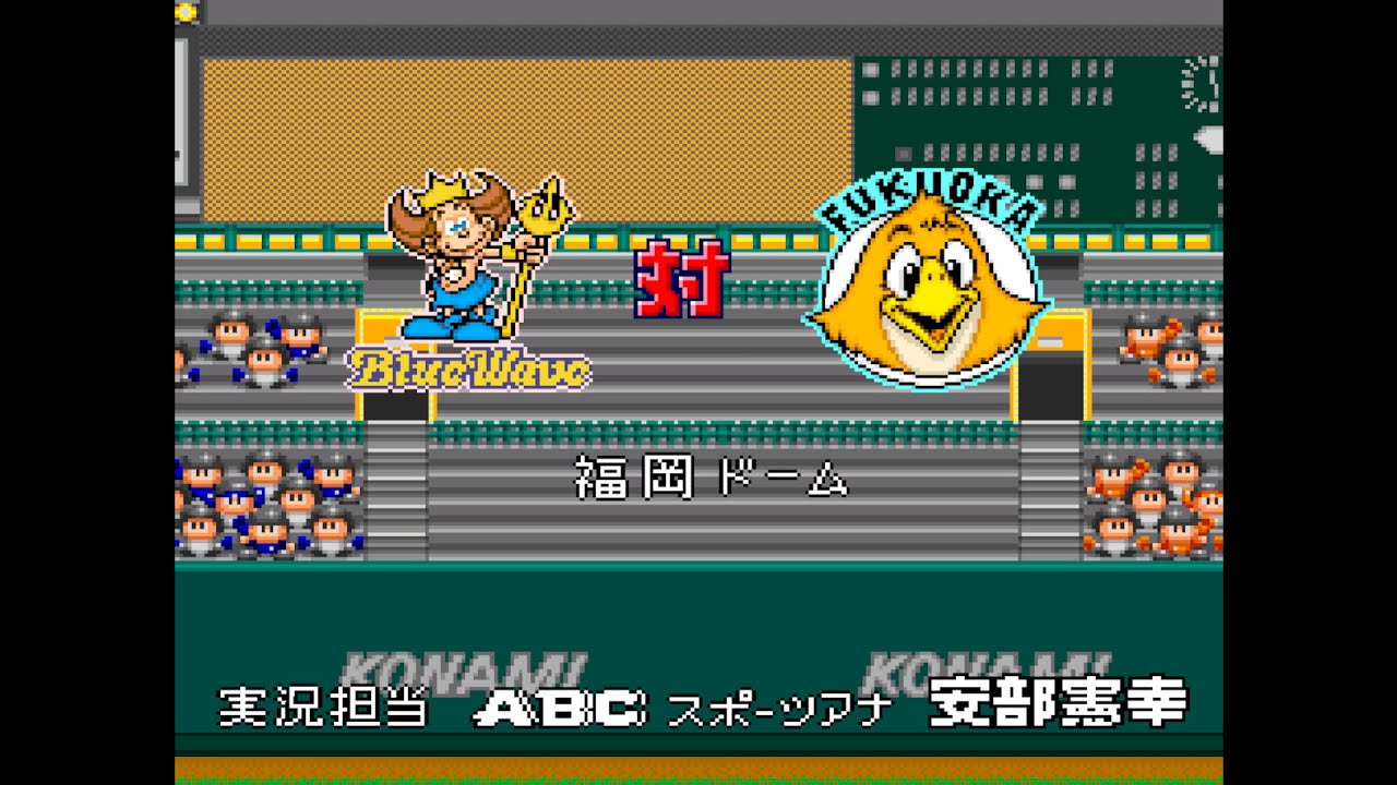 Orix Blue Wave Vs Fukuoka Daiei Hawks