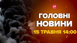 В Криму дуже гучно! ATACMS вгатили по аеродрому Бельбек. Росіяни в шоці – Новини за 15 травня 14:00