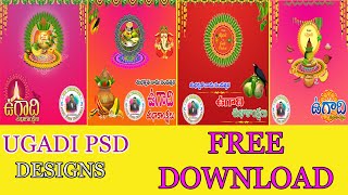 ugadi 2023 new festival PSD_ ugadi photoshop new PSD files screenshot 1