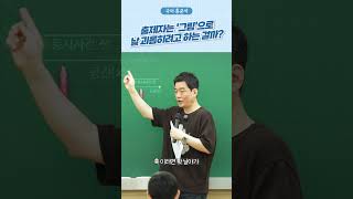 지문에 주어지는 그림 대처법!