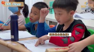 寒暑假孩子要去哪？就來歐揚冬夏令營享受外師全英文有趣課程！｜歐揚語言中心(前福爾摩莎)
