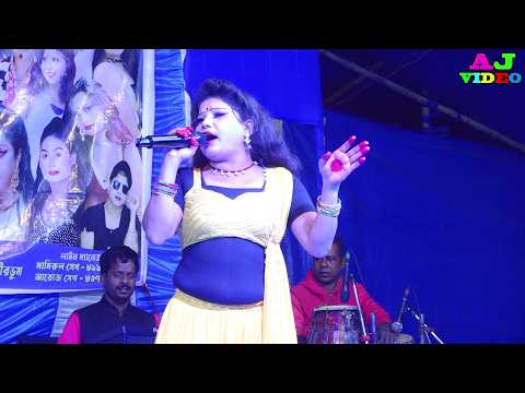 শিল্পী মিস সোনিয়া | ও কি ও সাধের দোতারা