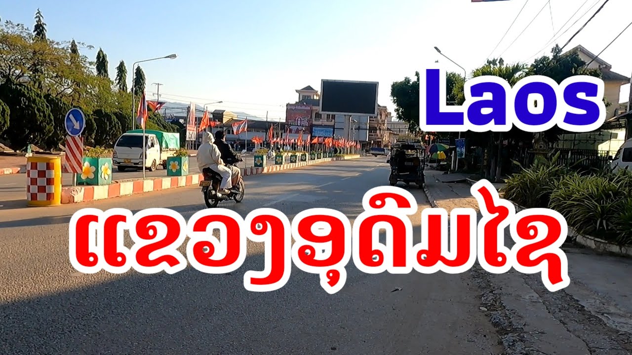 Review Oudomxay Province Laos 2026