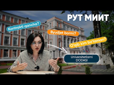 РУТ МИИТ Universiteti haqida bor haqiqat | UP Center