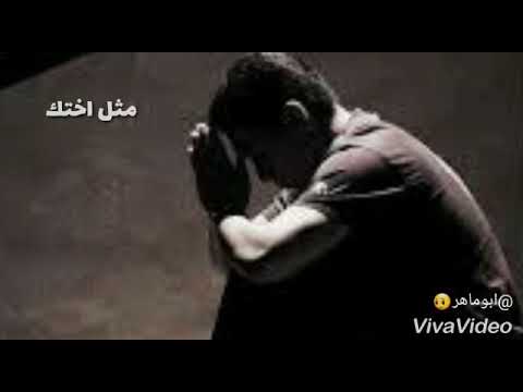 القيصر كاظم الساهر موال مثل اختك 