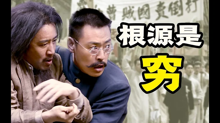 中共一大为啥缺了陈独秀李大钊？都是穷害的！【大师计划问答·傅正】 - 天天要闻
