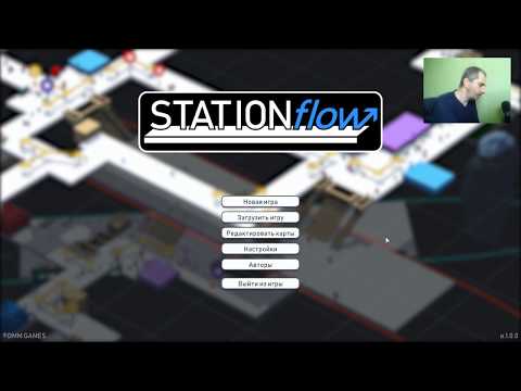 STATIONflow - #1 - Как управлять потоком пассажирами в Метро