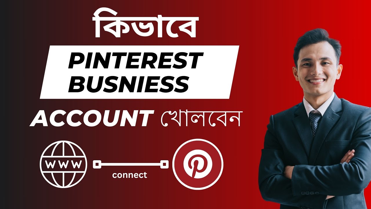 How to Create a Pinterest Business Account & Connect Your Website (Step-by-Step Guide)