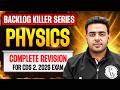 CDS Physics: Complete Physics Revision CDS 2, 2026 Exam | UPSC CDS 2026 | CDS Backlog Killer Series