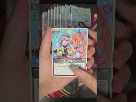 VOLUME VORTEX CASE UNBOXING (Box 1 Booster 2)