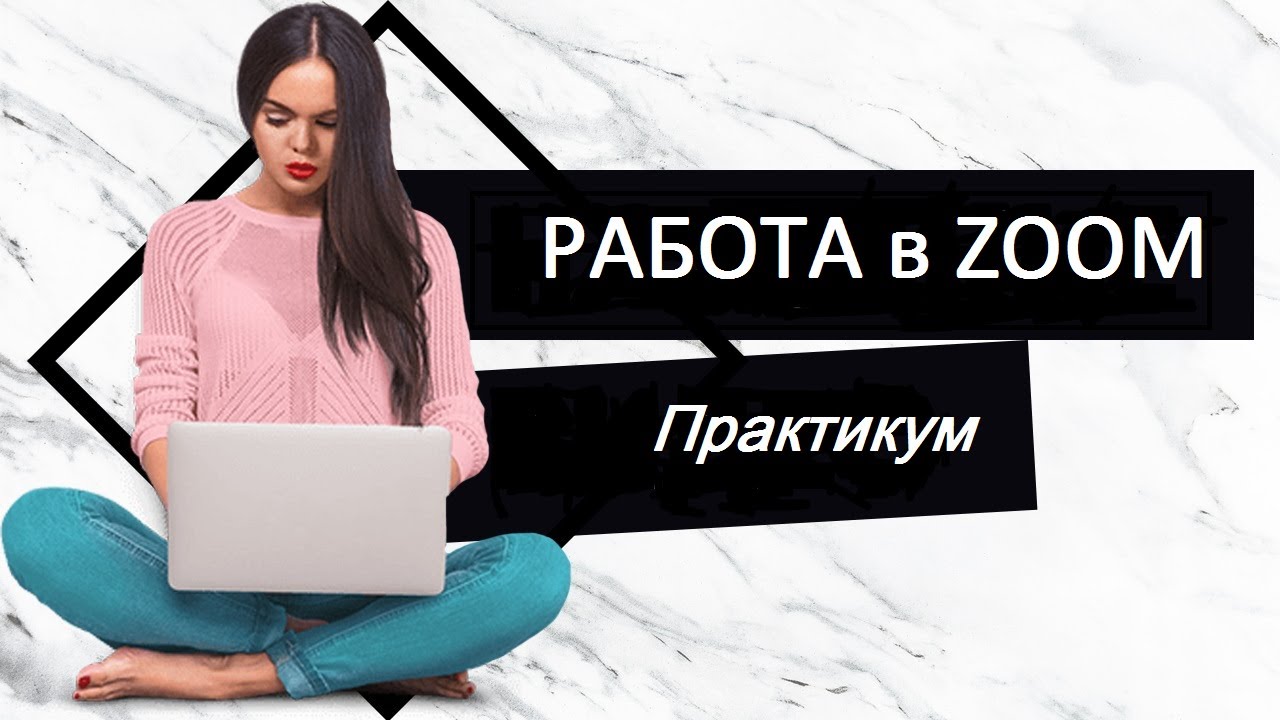 Зума Мода Интернет Магазин Одежды