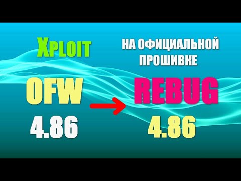 Прошивка ps3 (Playstation 3) REBUG 4.86 CFW - YouTube