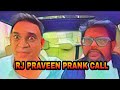 Maths ka teacher se prank rj praveen prank call  rj praveen funny comedy call 2024