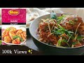 Chicken karahi recipe  shan karahi recipe  shan chicken karahi  karahi chicken recipe