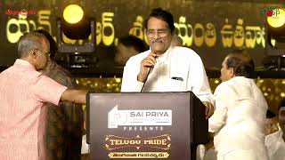 Producer Ashwini Dutt Speech @ NTR 100 Years Celebrations | #100YearsOfNTRLegacy |Popper Stop Telugu