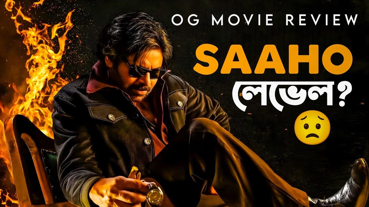 OG Movie Review|Saaho Connection?😳