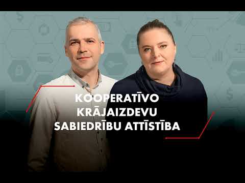 Kooperatīvās krājaizdevu sabiedrības: beidzot ir politiska griba šo sektoru attīstīt