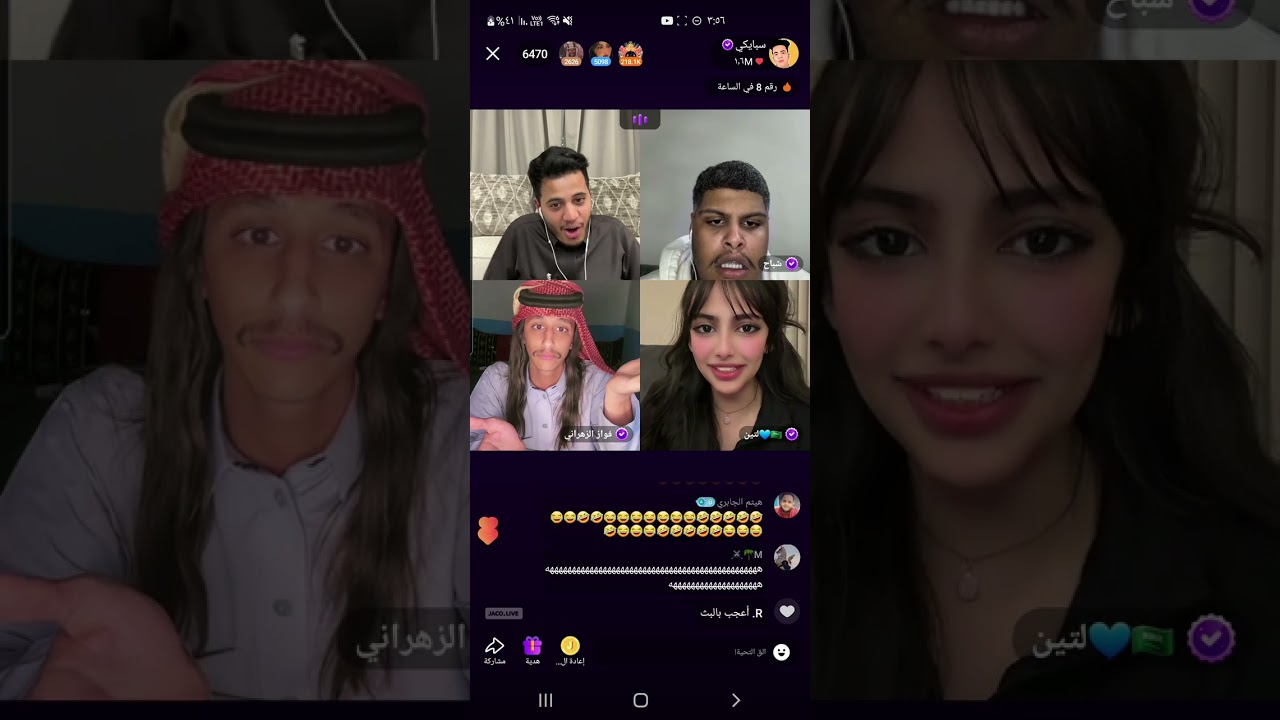 3 بث سبايكي