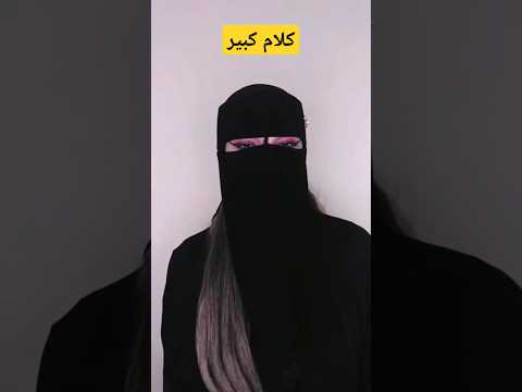 الرد علي المتابعين