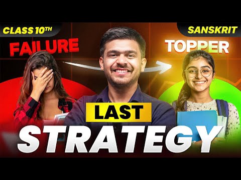 Final Strategy For Class 10 Sanskrit 📝 | Watch Before 27 January 💀😡