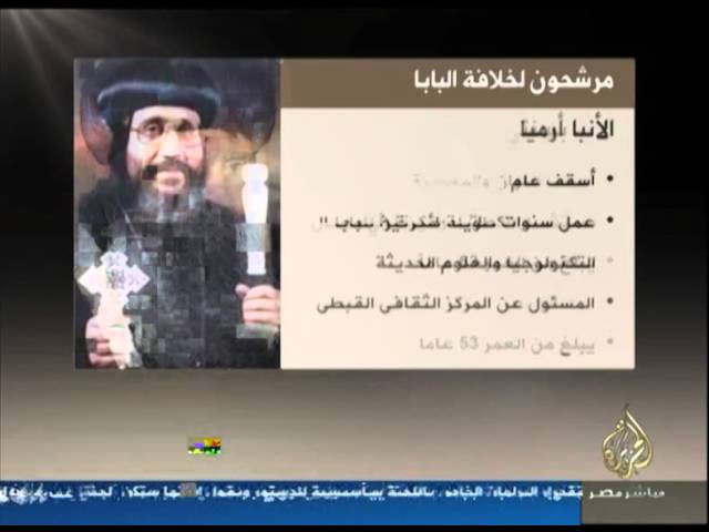 من يخلف البابا شنودة الثالث