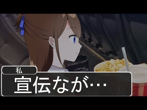 【わかるｗ】映画あるあるがマジ笑うＷＷＷＷＷＷＷＷＷＷＷＷ【アニメ】