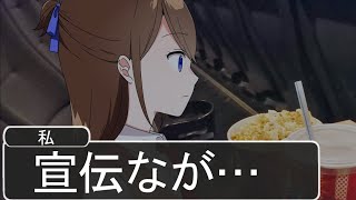 【わかるｗ】映画あるあるがマジ笑うＷＷＷＷＷＷＷＷＷＷＷＷ
