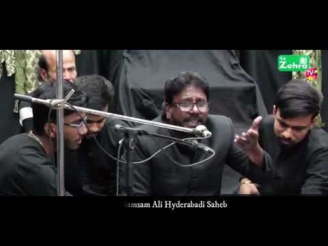 Kounsa Ranjh Tha Jo Shay Se | Samsam Ali Hyderabadi | Heart Touching Marsiya of Imam Hussain (a.s)