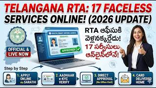 Telangana RTA 17 Faceless Services LIVE 2026 | DL Renewal, Duplicate, LLR Changes